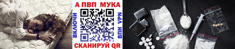 Купить где  Урус-Мартан  Alpha PVP мука 