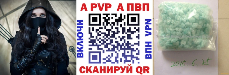 Alpha PVP Соль Урус-Мартан