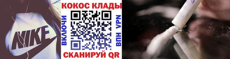 Кокаин 97%  Купить  Урус-Мартан 