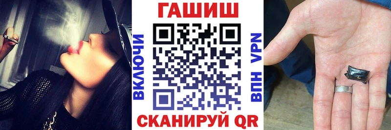 Купить  Урус-Мартан  ГАШИШ hashish 