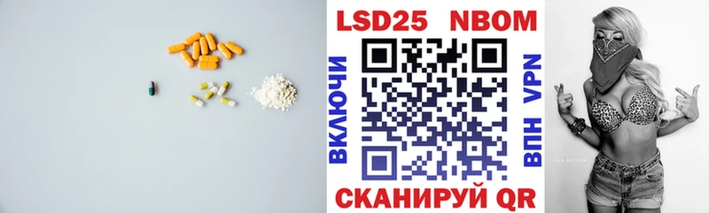 ЛСД экстази кислота  Купить закладки  Урус-Мартан 