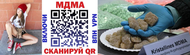 MDMA Molly  Купить где  Урус-Мартан 