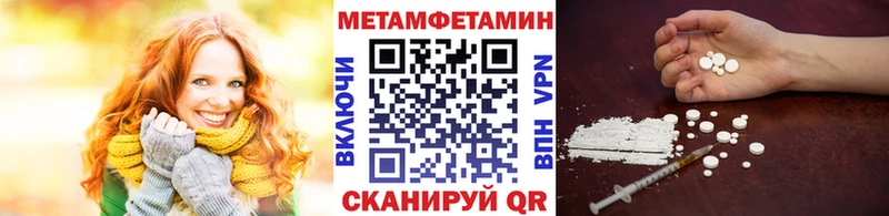 Метамфетамин витя Урус-Мартан